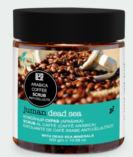 Juman Dead Sea – Arabica Koffie Scrub met Dode Zee Mineralen | Anti-Cellulitis & Exfoliërend
