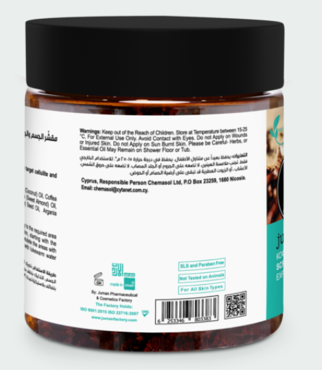 Juman Dead Sea – Arabica Koffie Scrub met Dode Zee Mineralen | Anti-Cellulitis & Exfoliërend